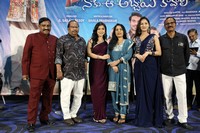 Amma Ee Abbai Naaku Kavali Movie Teaser Launch
